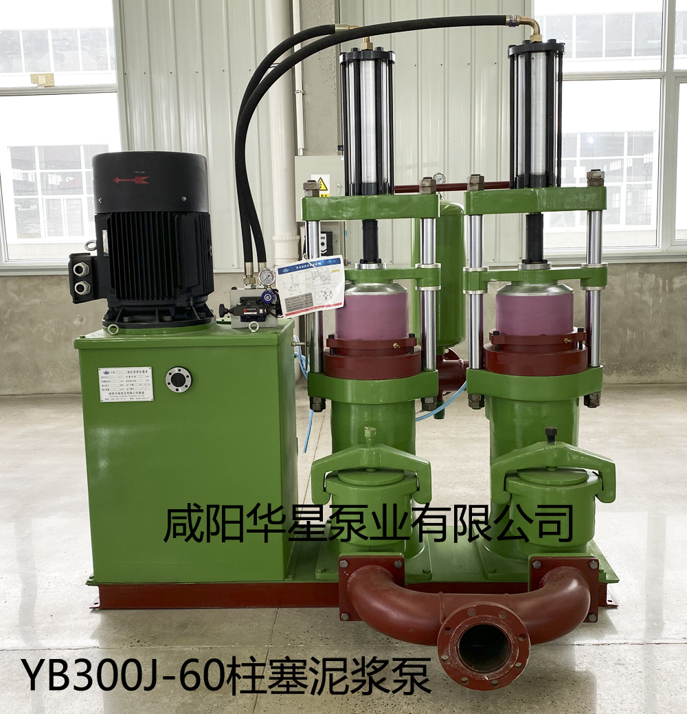 造纸行业300平压滤机用陶瓷柱塞泵YBH300J－60