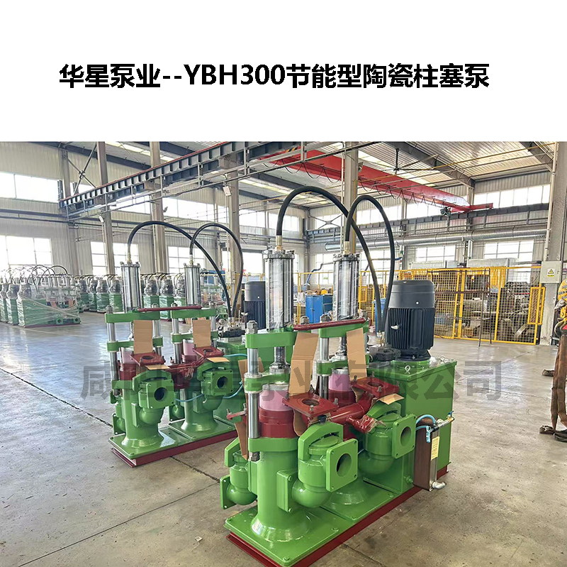 深度解析压滤机入料泵：工作原理、结构特点及在固液分离中的核心作用