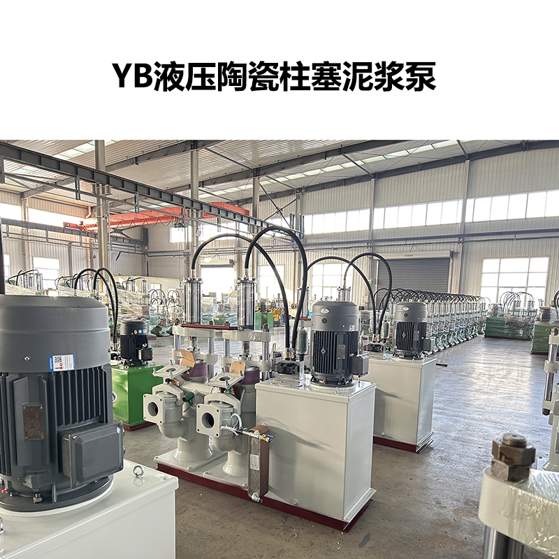 咸阳陶瓷泥浆泵