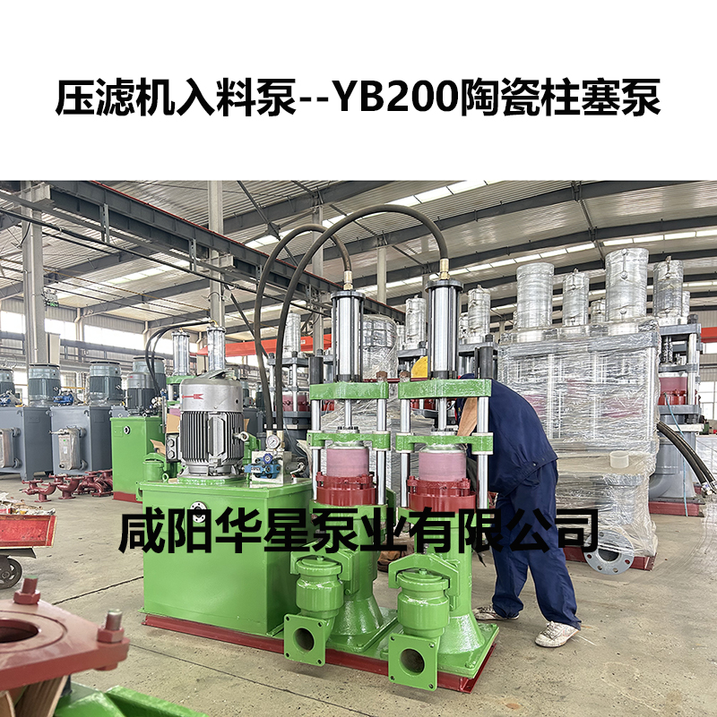 不懂压滤机专用泵选型？这篇从流量、压力到材质的全解析帮你避坑