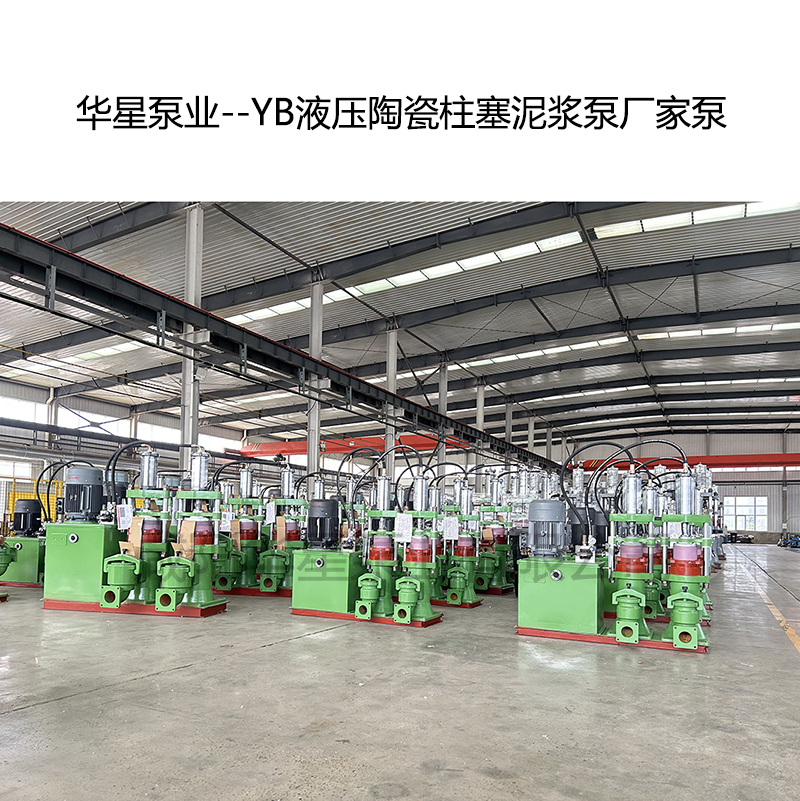 洗煤厂老板必看:从 “天天修泵” 到 “半年维护”,节能柱塞泵到底解决了什么?