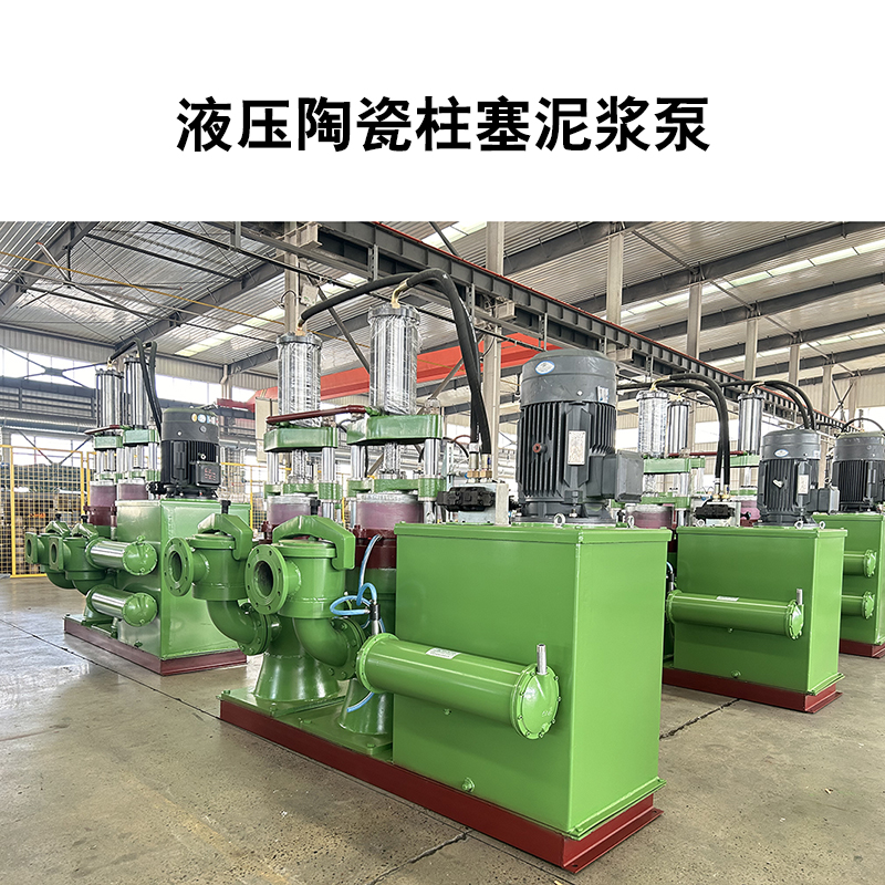 液压陶瓷柱塞泵14 液压陶瓷柱塞泵14