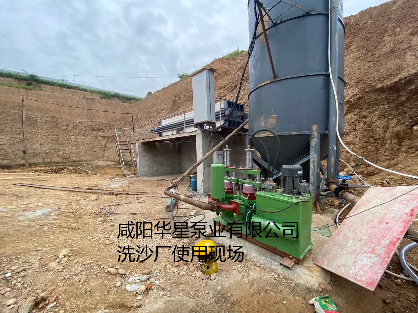 洗沙场使用华星YBH250-30陶瓷柱塞泥浆泵现场-客户案例-02 洗沙场使用华星YBH250-30陶瓷柱塞泥浆泵现场-客户案例-02