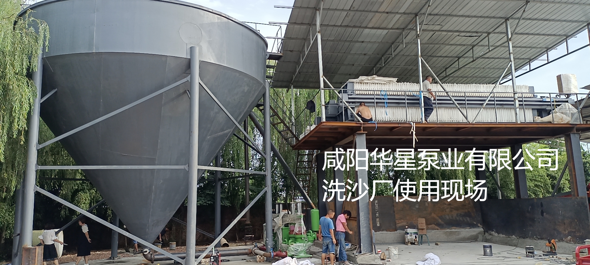 洗沙场使用华星YBH250-30陶瓷柱塞泥浆泵现场-客户案例-第三个客户现场-02 洗沙场使用华星YBH250-30陶瓷柱塞泥浆泵现场-客户案例-第三个客户现场-02