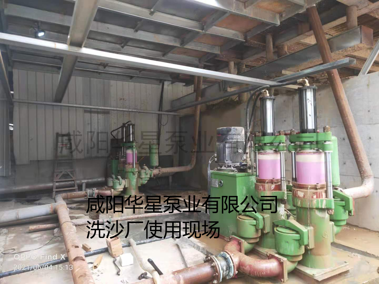 洗沙场使用华星YBH400-120陶瓷柱塞泥浆泵现场-客户案例